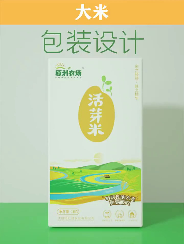 大米包装设计如何体现产地特色?