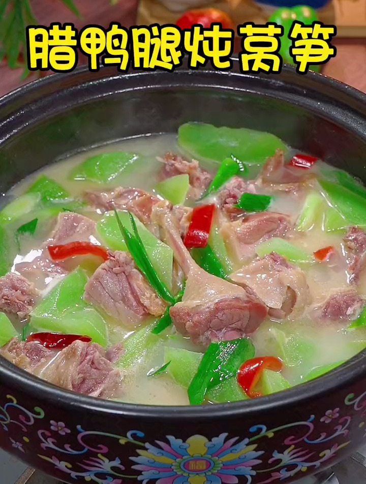 每次在家炖这个腊鸭腿,就有一种快要过年的感觉,越炖越香