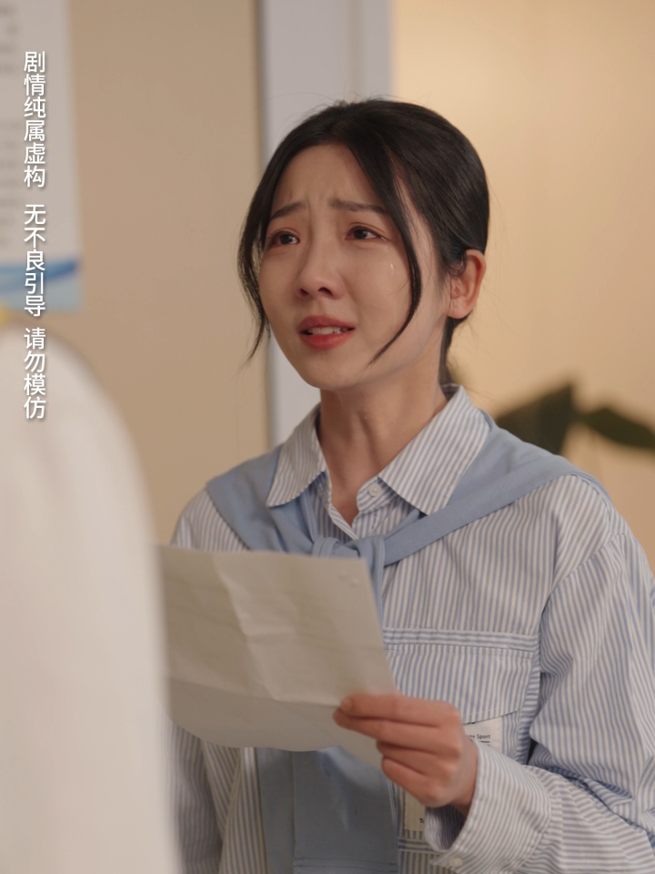 逝去的星辰    11