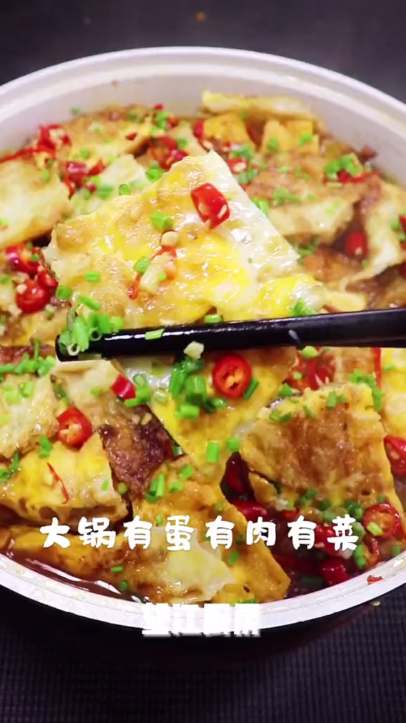 豆付不油炸不红烧,加几个鸡蛋一出锅连汤汁都不剩