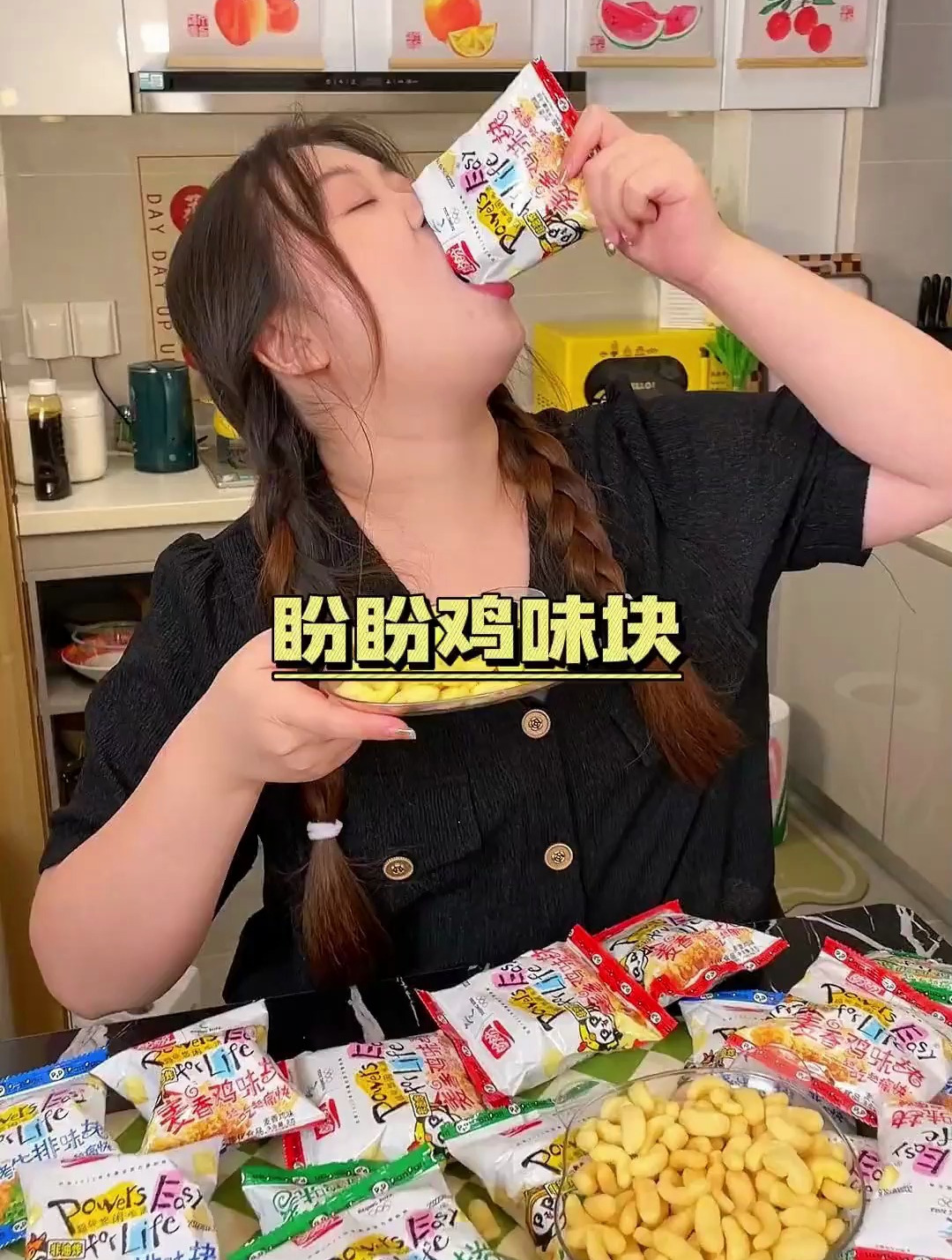 开袋即食,好吃到停不下来,追剧小零食,盼盼鸡味块105g