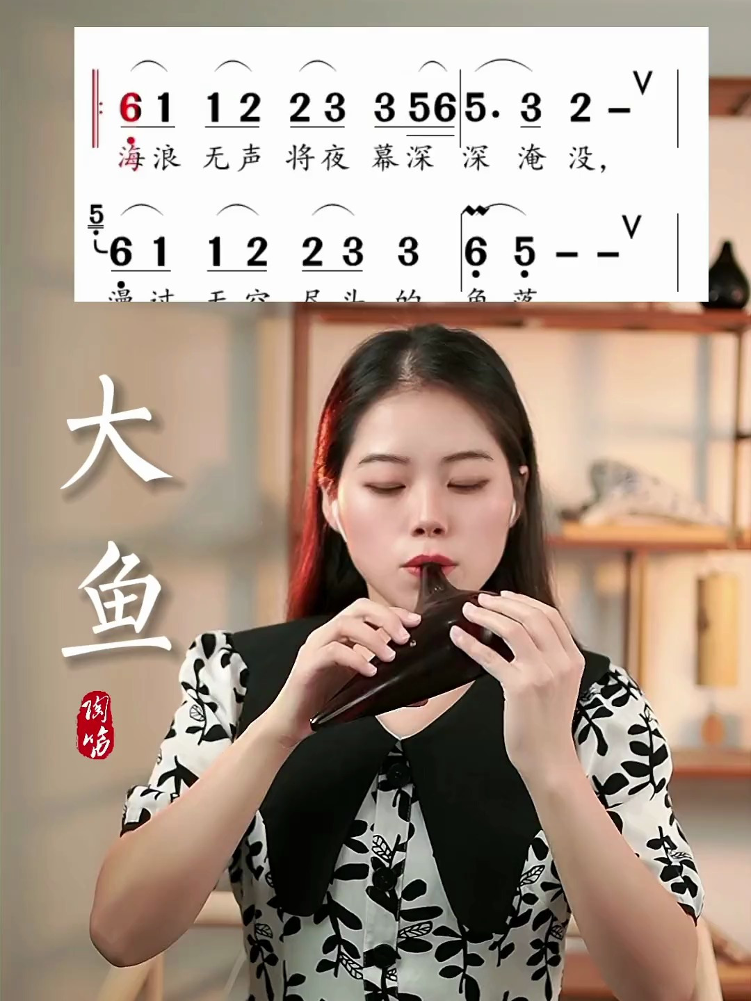 这短短的一生,我们最终都会失去,你不妨大胆一些《大鱼》