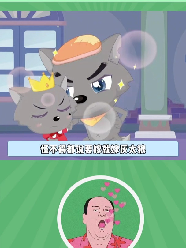 狼族的爱情让人羡慕啊