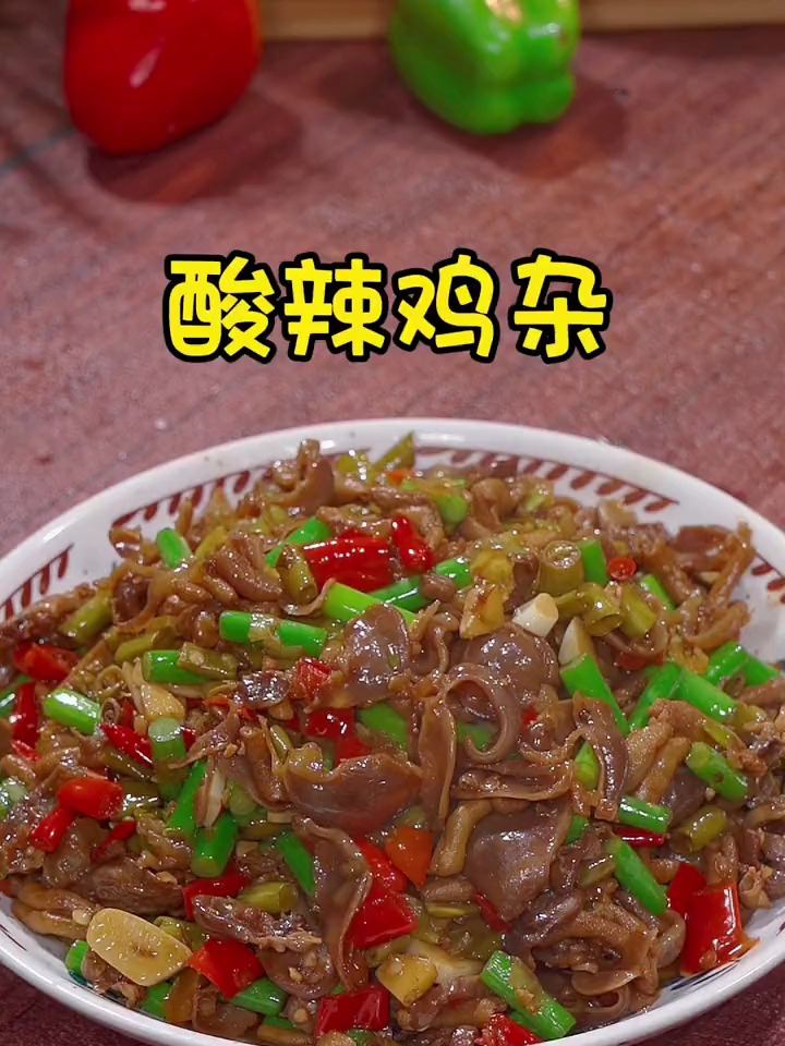 在家炒鸡杂,到底是先焯水,只是用油炒,怎么做才能做到又脆又嫩