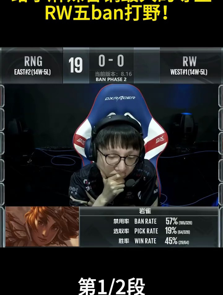 五ban打野,前无古人后无来者,麻辣香锅堪称打野第一人!