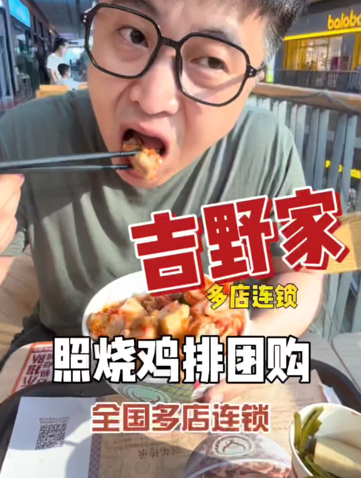 招牌牛肉饭 小牛饭