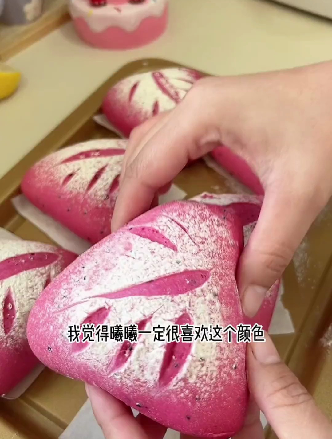 爆浆蛋糕 玉桂狗 粉色面包 自助餐 我的小公主生日快乐