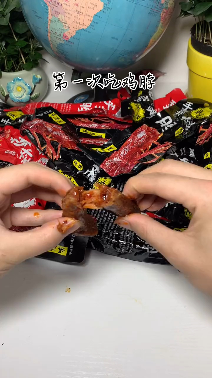 这到底是什么神仙鸡脖