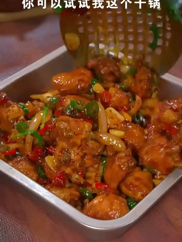 火辣下饭的干锅鸡翅
