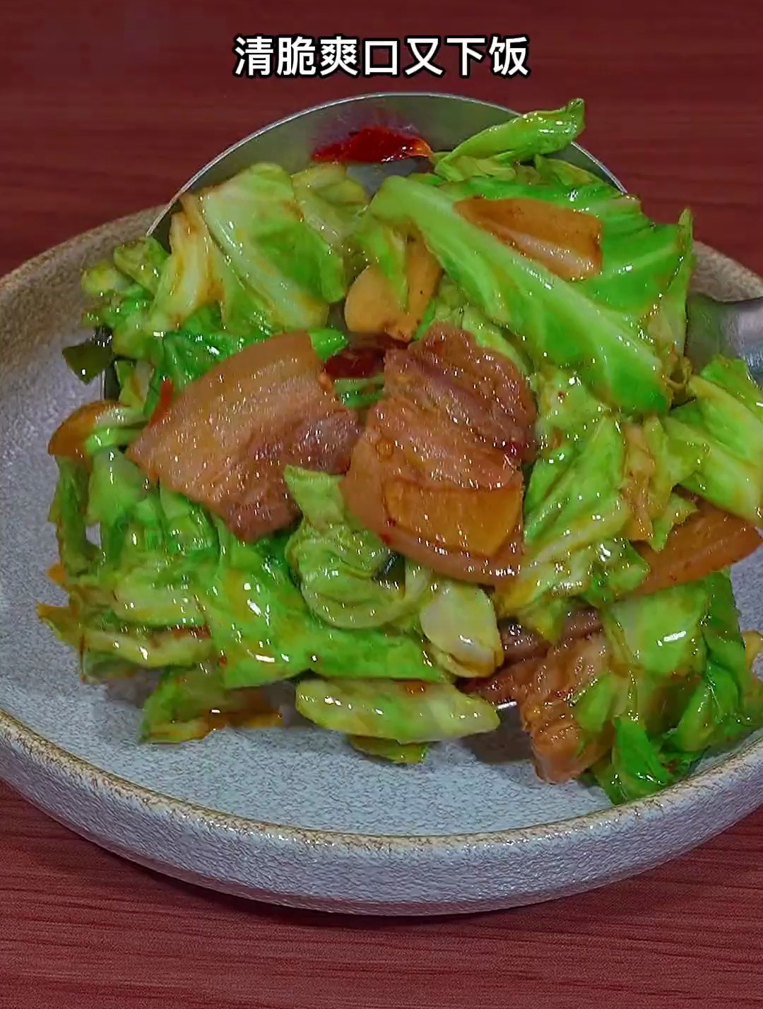 干锅手撕包菜,做法简单,清脆爽口又下饭!