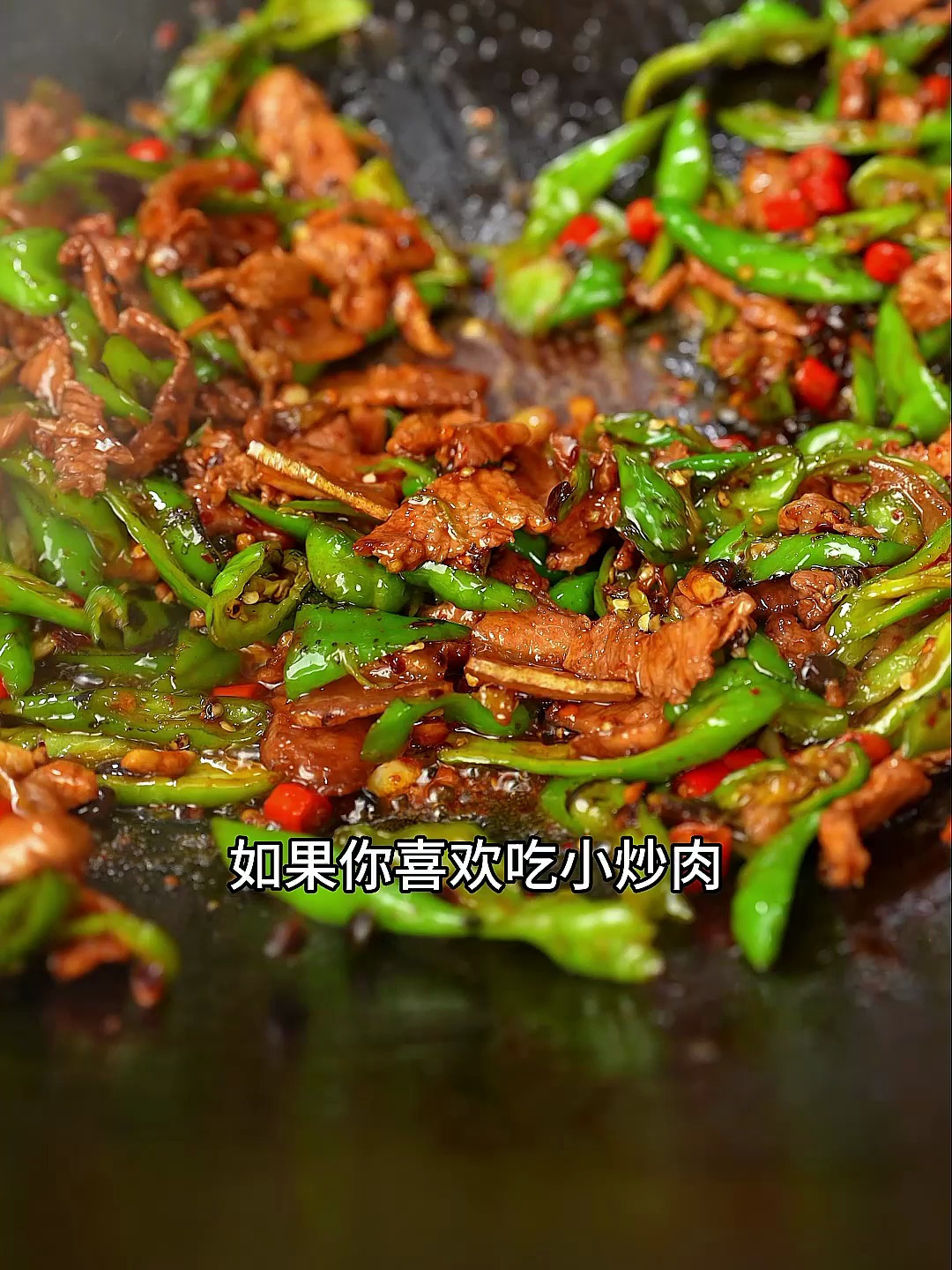 如果你喜欢吃湖南辣椒炒肉,那这个豆豉酱你一定要多囤几瓶 豆豉