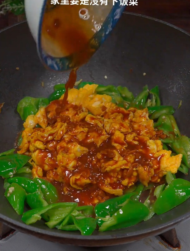 大酱炒鸡蛋简单又下饭!