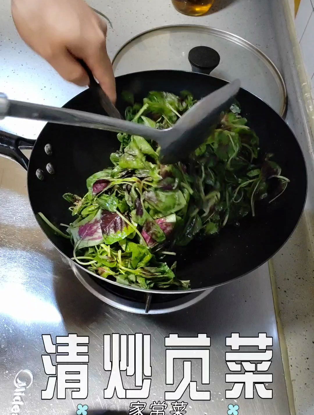 教练爱做菜:女性常吃苋菜,减肥、美容养颜、抗衰老两不误!
