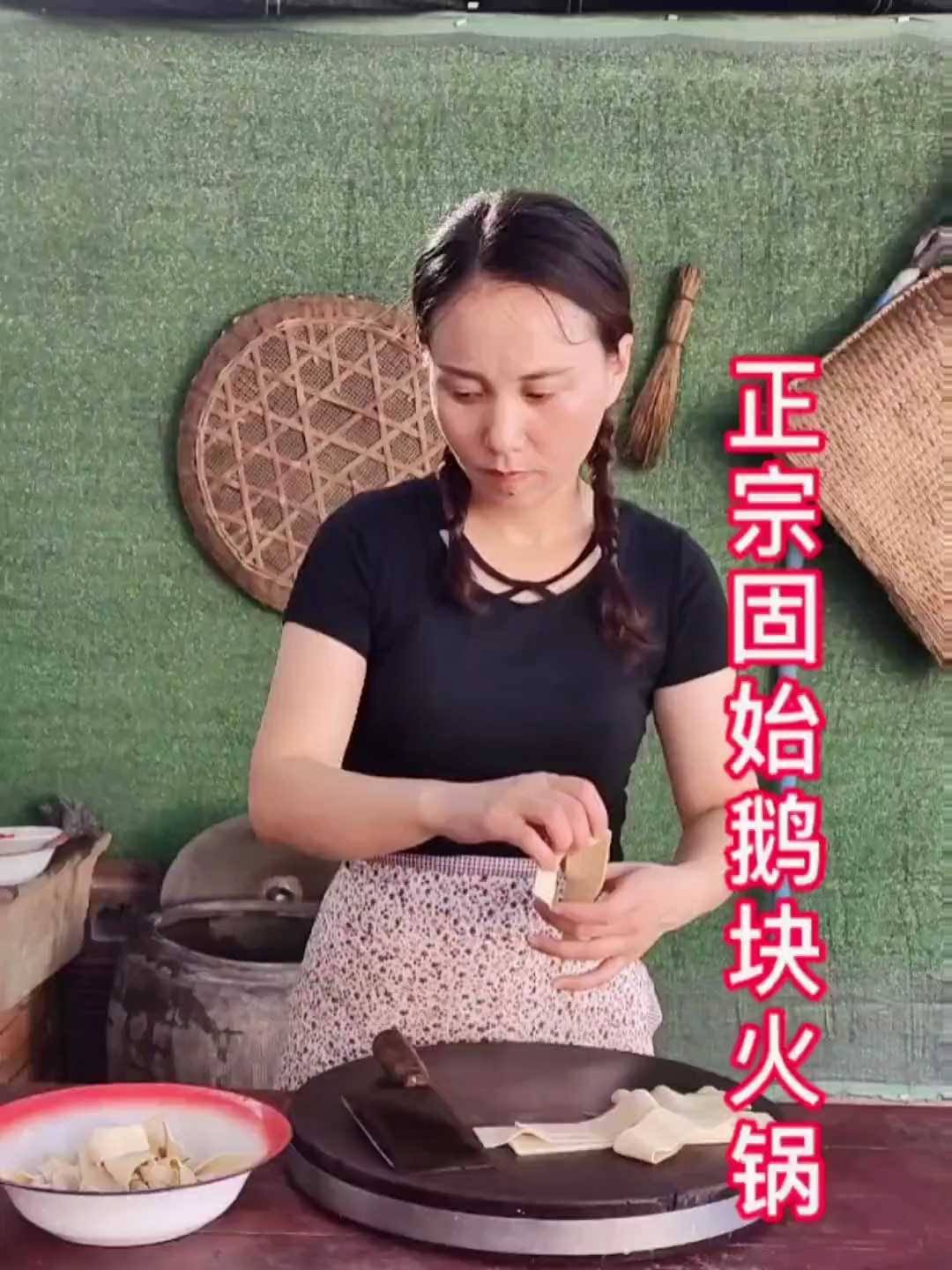 天气变凉,正宗固始鹅块火锅,老铁们记得安排起来