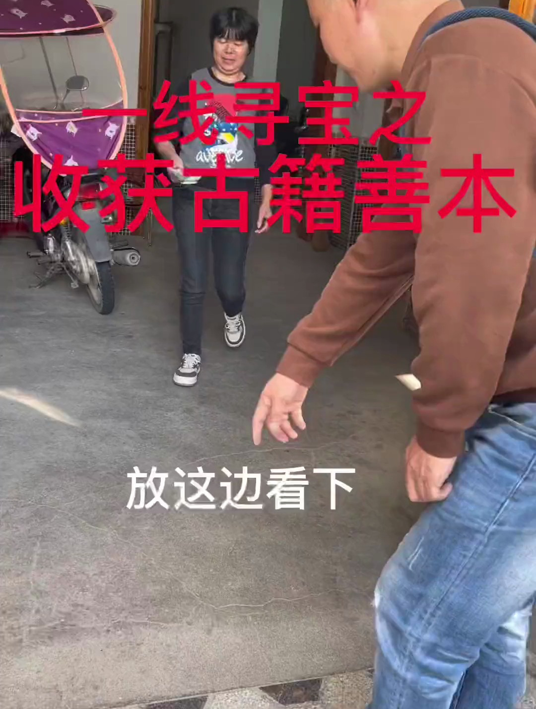 今日下乡寻宝,一阿姨拿出一个公鸡碗可是要价其高