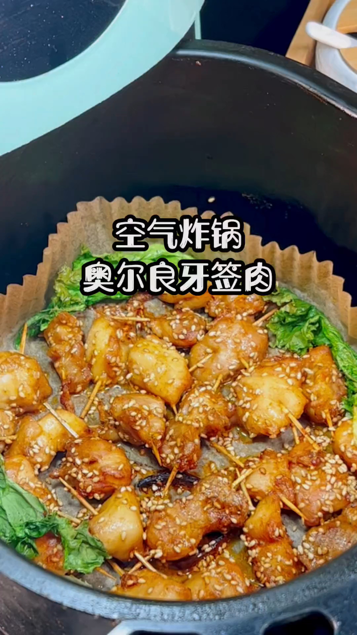 小肉串真好吃,以后再也不用去烤串店了 下酒菜