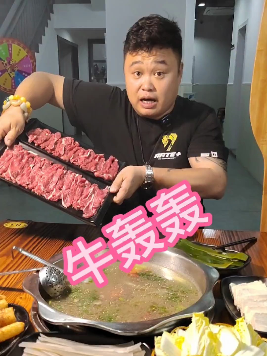 这名字起的牛逼克拉斯套餐牛肉量很给足足一斤的量