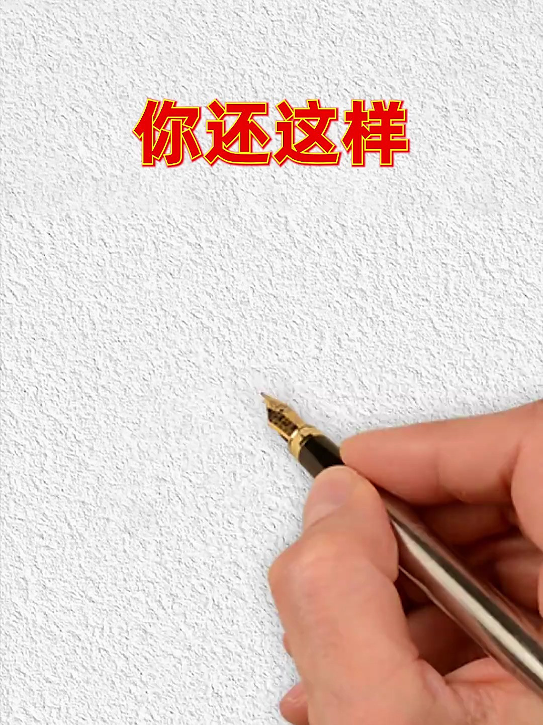 用字母“W”和“U”就能画大白菜,不信你试试～