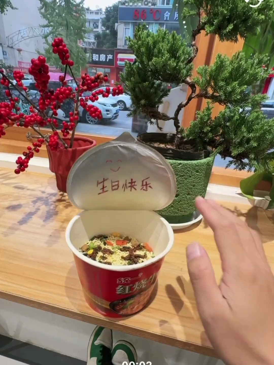 如果过生日不能聚会也没有蛋糕就来看看教程吧