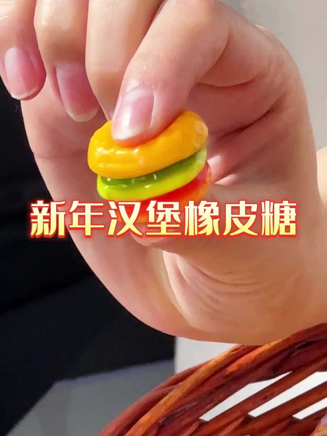 金稻谷棒棒糖果软糖-汉堡橡皮糖,吃起来酸酸甜甜的呢!