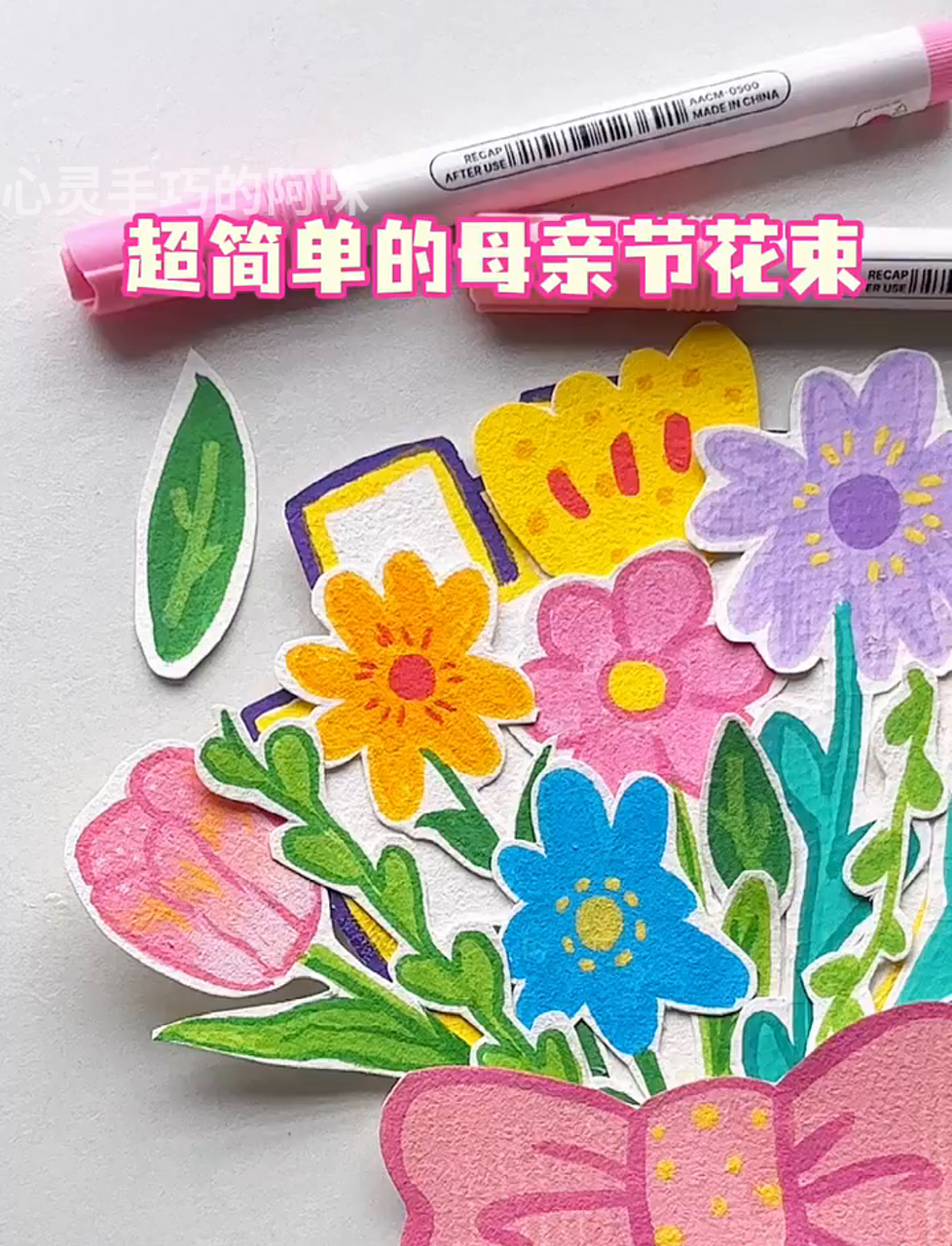 母亲节到了,来一束超有feel的鲜花吧!