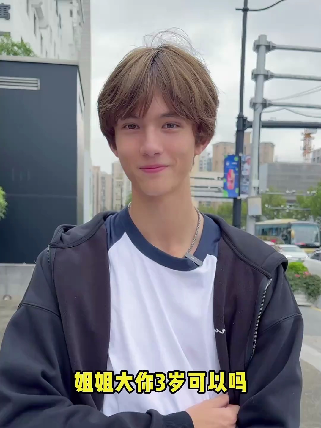 街访荷兰弟!包甜的!