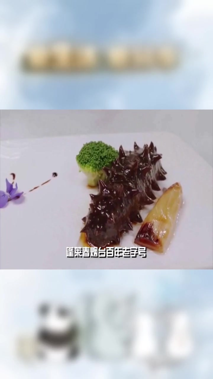 蓬莱春的招牌菜,让味蕾狂欢的美食盛宴
