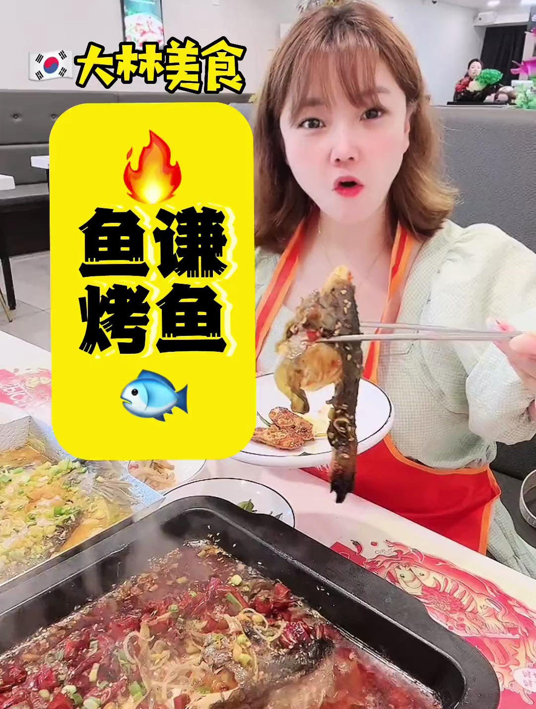 这家烤鱼也太香了吧!金汤蒜香烤鱼给我香劈叉啦嘎嘎下饭!