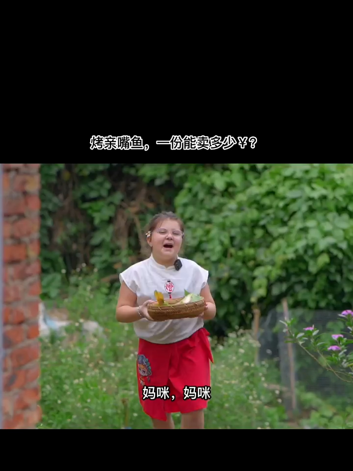 邻居家因为我可爱送了两条“亲嘴”鱼,妈妈这么做好吃又浪漫~