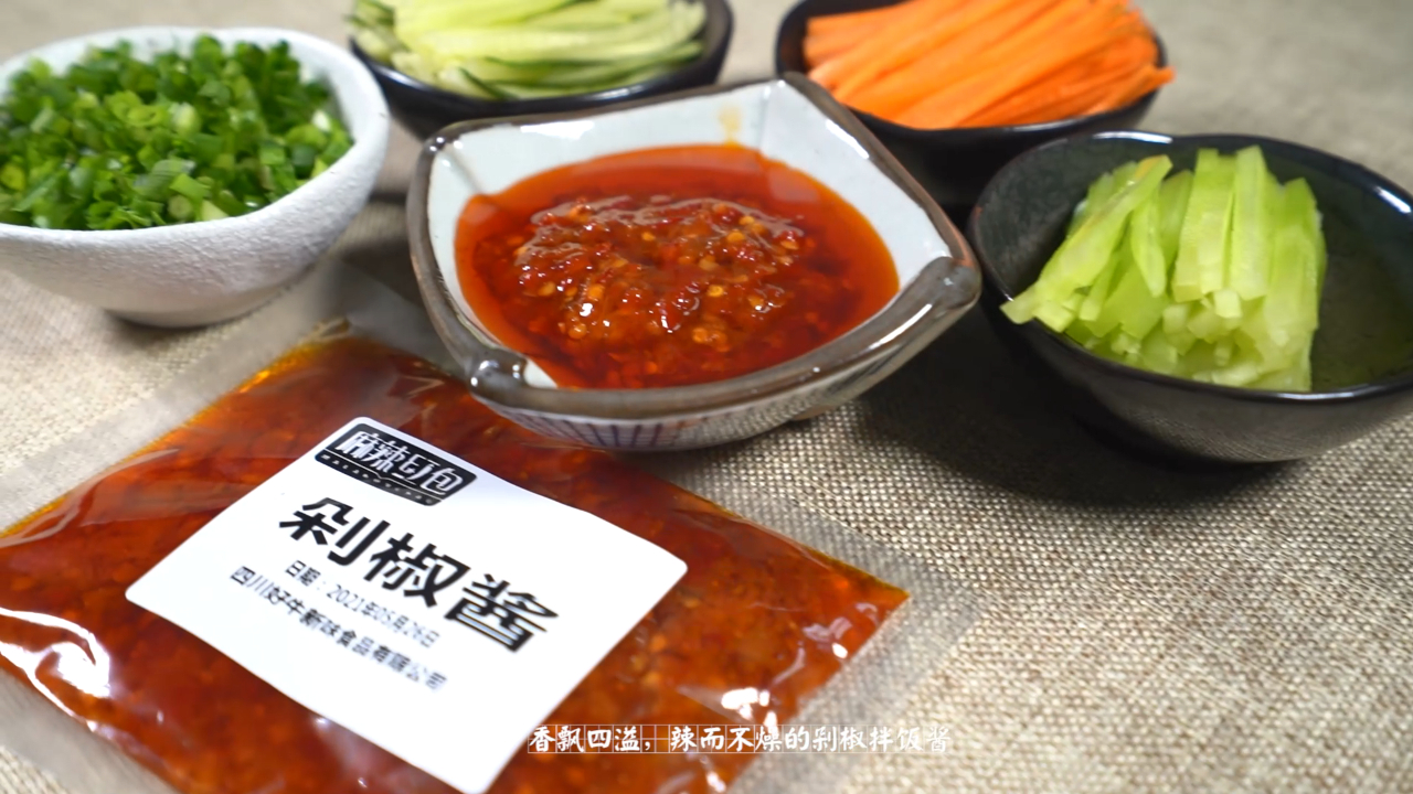 麻辣红包——剁椒拌饭