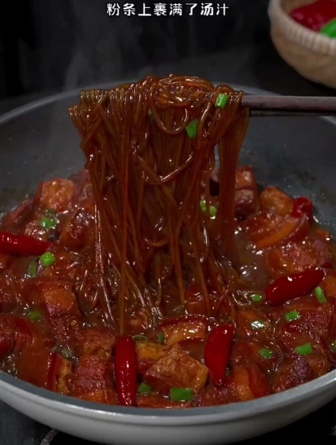 红烧肉炖粉条的家常做法