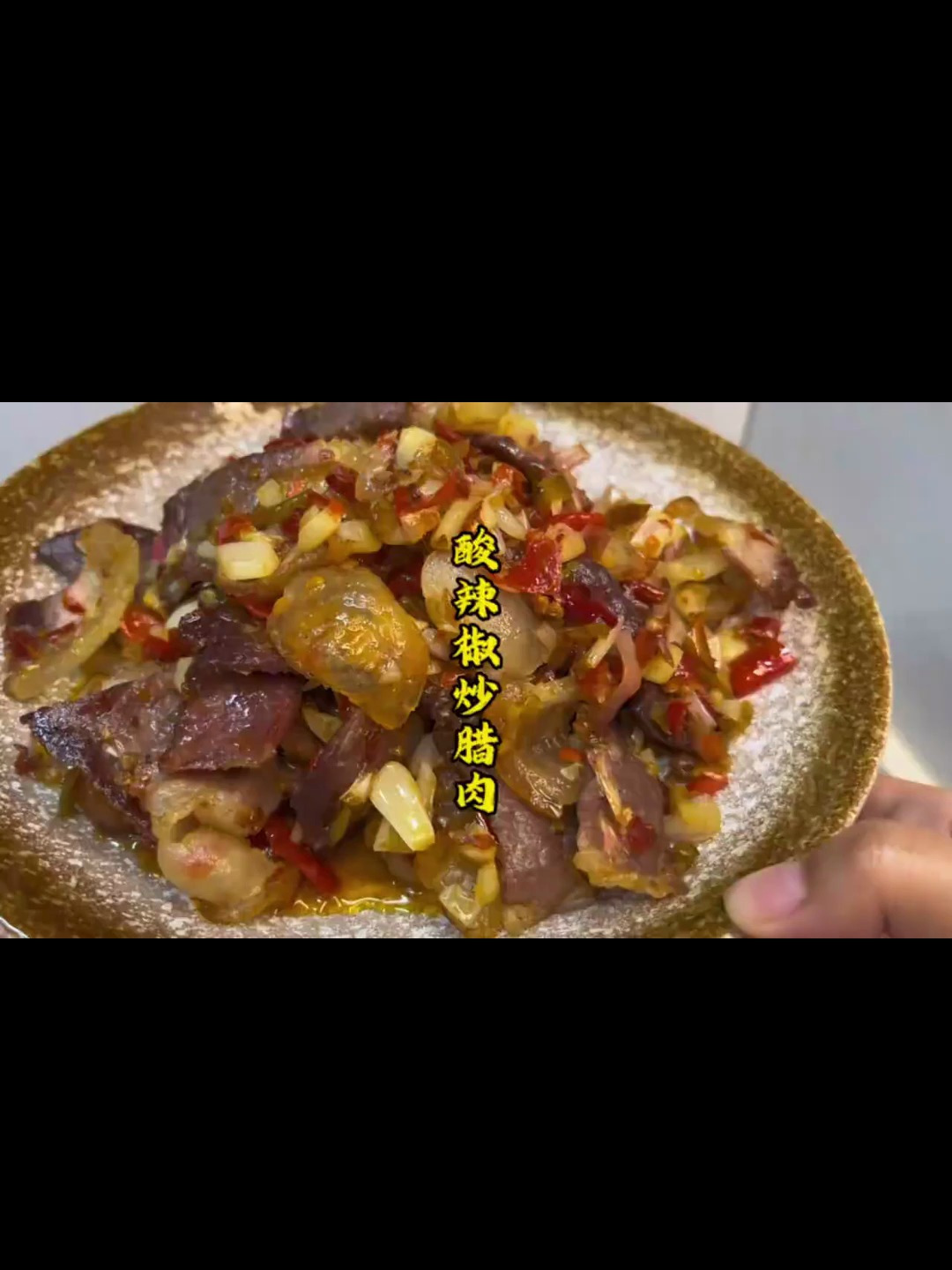 去年做的酸辣椒很多粉丝私信我怎么吃,其实拿来炒腊肉就很绝