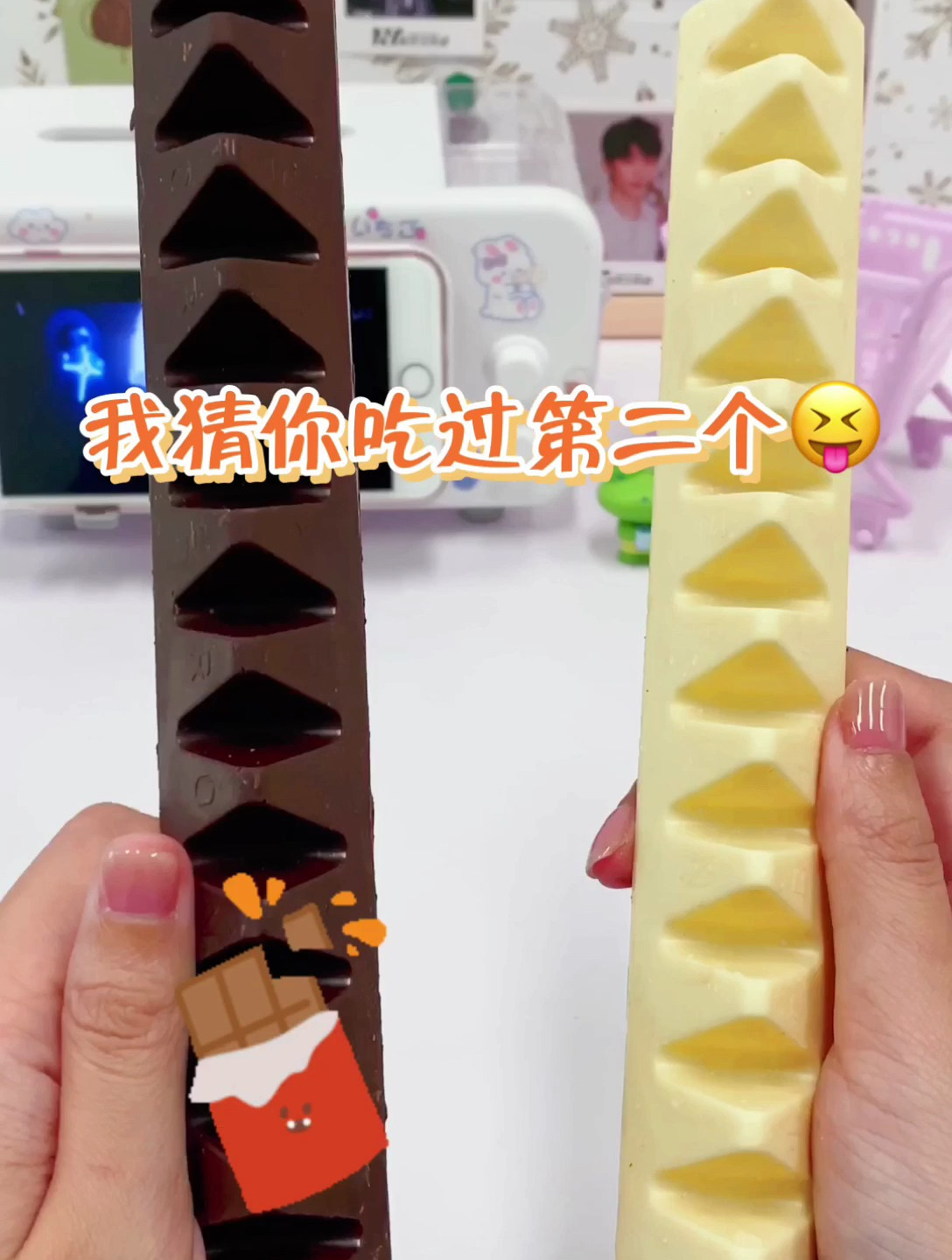 拼夕夕超好吃的巧克力,谁的童年没吃过?