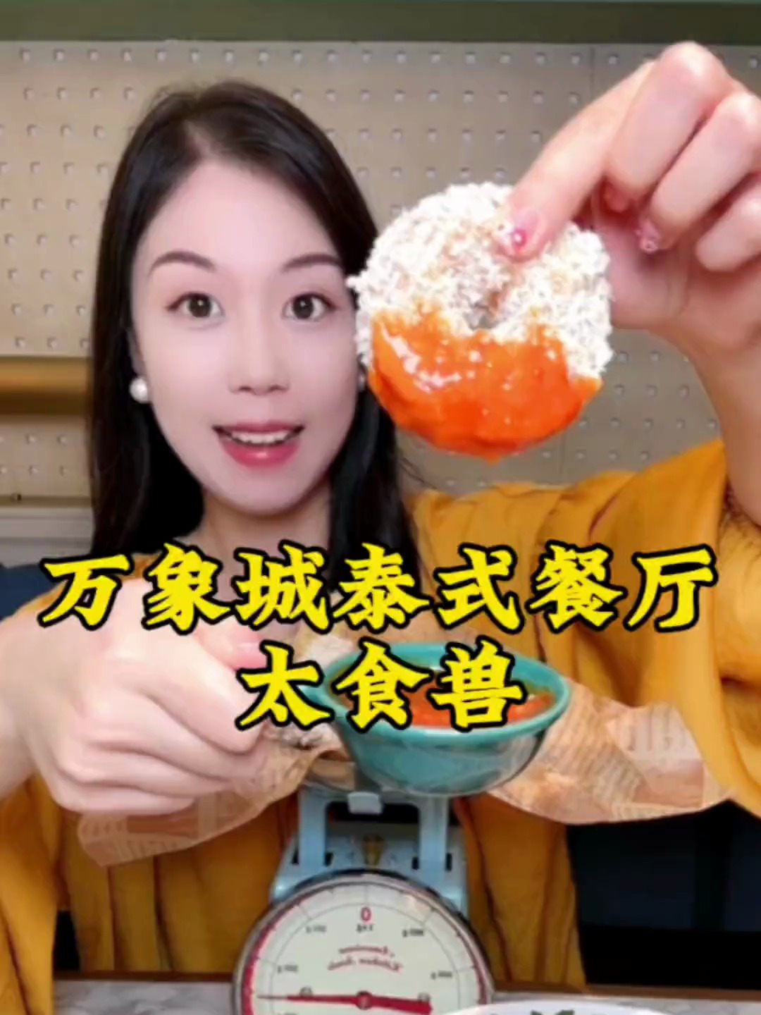 开在万象城,连工作日都坐满的泰国菜,太食兽你们来过吗?