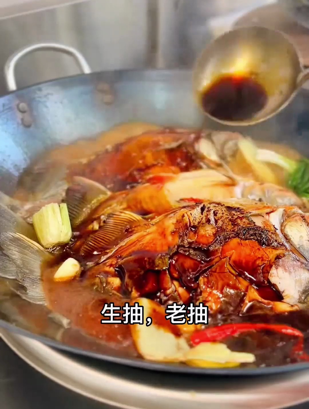 今日菜品:水煮笋壳鱼,家常烧红鲳鱼
