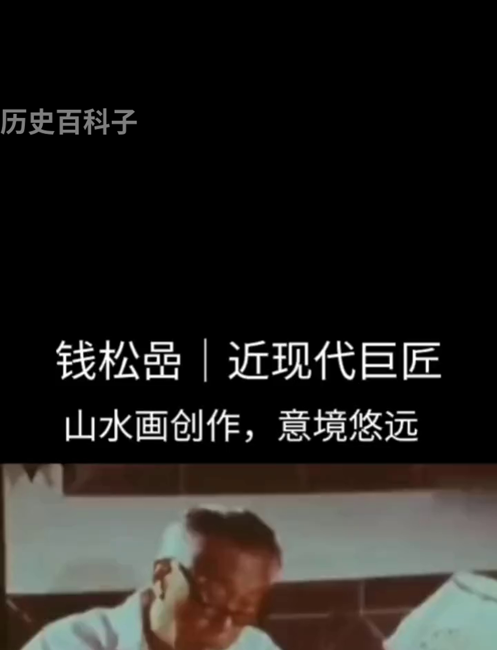 金陵画派的领头羊,你知道是谁吗?