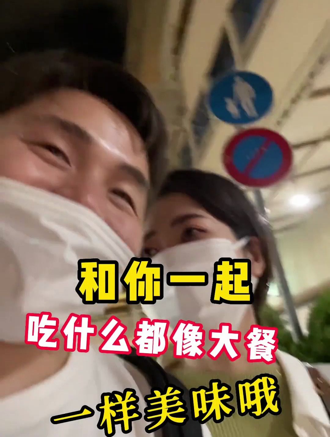 有个懂事的日本女友是什么体验,用一生告诉我,什么是结婚的意义