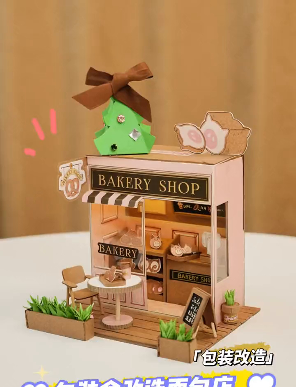 别扔旧盒子,变废为宝开咖啡馆!快来享受咖啡时光!