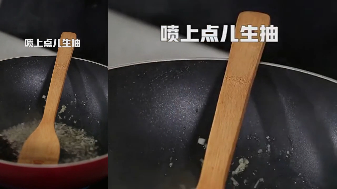 老张家常菜 茼蒿小豆腐