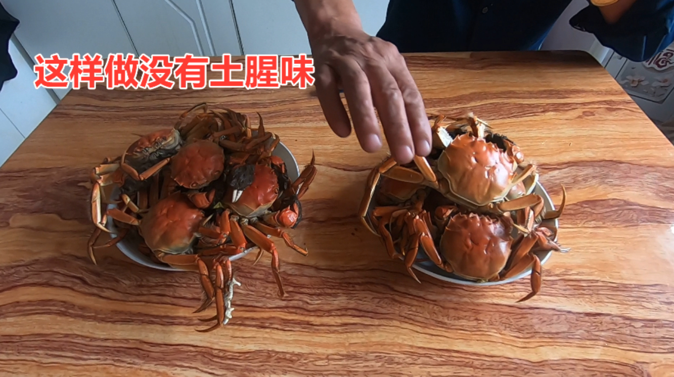 中秋节聚会蒸河蟹,一个办法可以减少土腥味,只是过程太逗乐