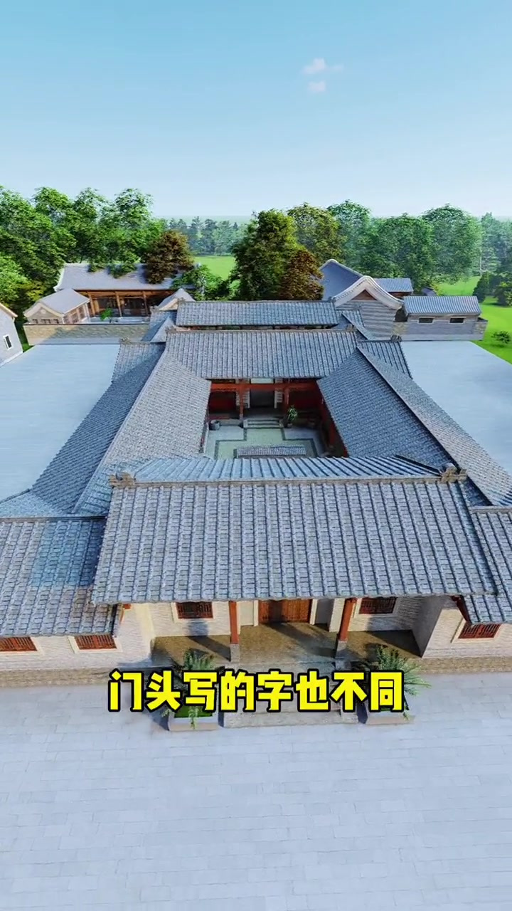 门头写什么字呢?这个可以收藏起来备用