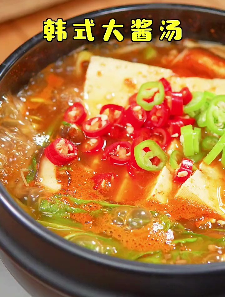 不知道吃什么的时候来一份韩式大酱汤!做法很简单!