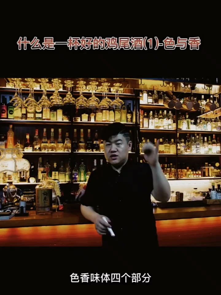 什么是一杯好的鸡尾酒呢