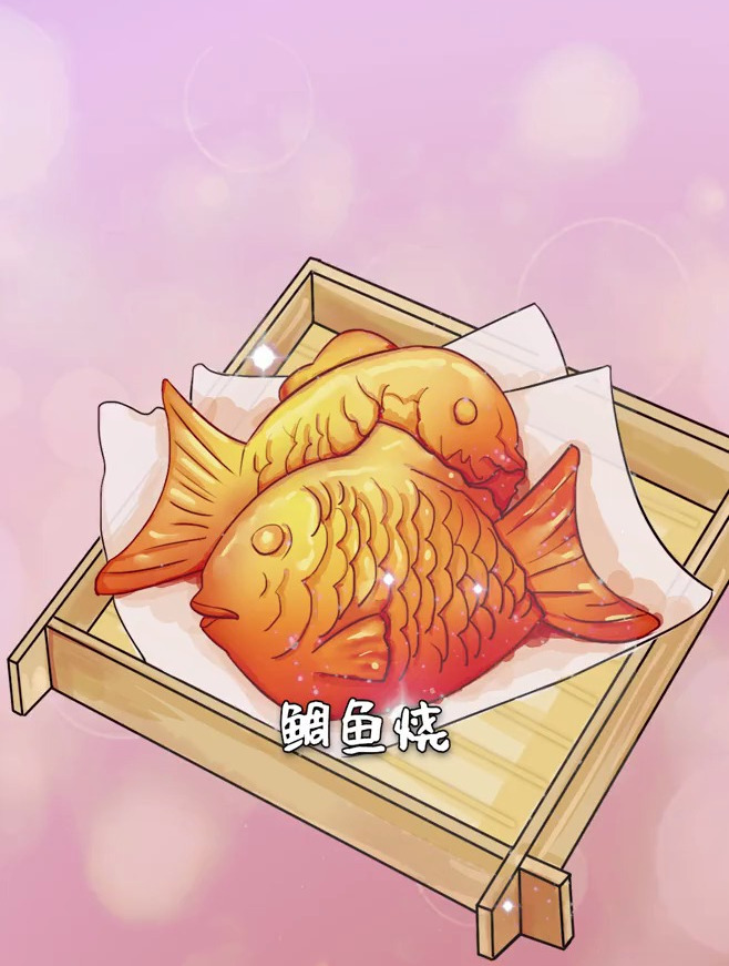 鲷鱼烧到底从头开吃,还是从尾巴开吃?