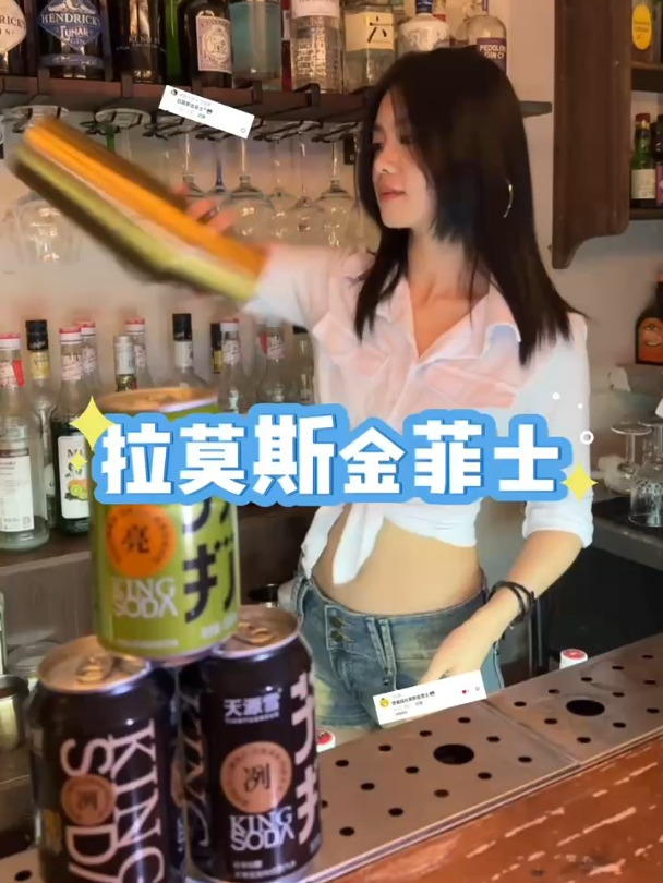 自制鸡尾酒——Ramos Gin Fizz拉莫斯金菲士