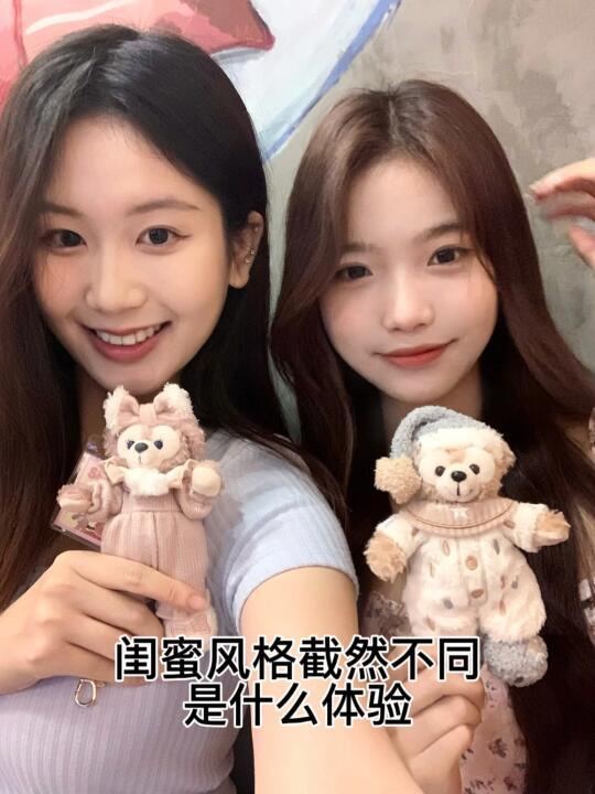 御姐vs甜妹|和闺蜜风格不同是什么体验?