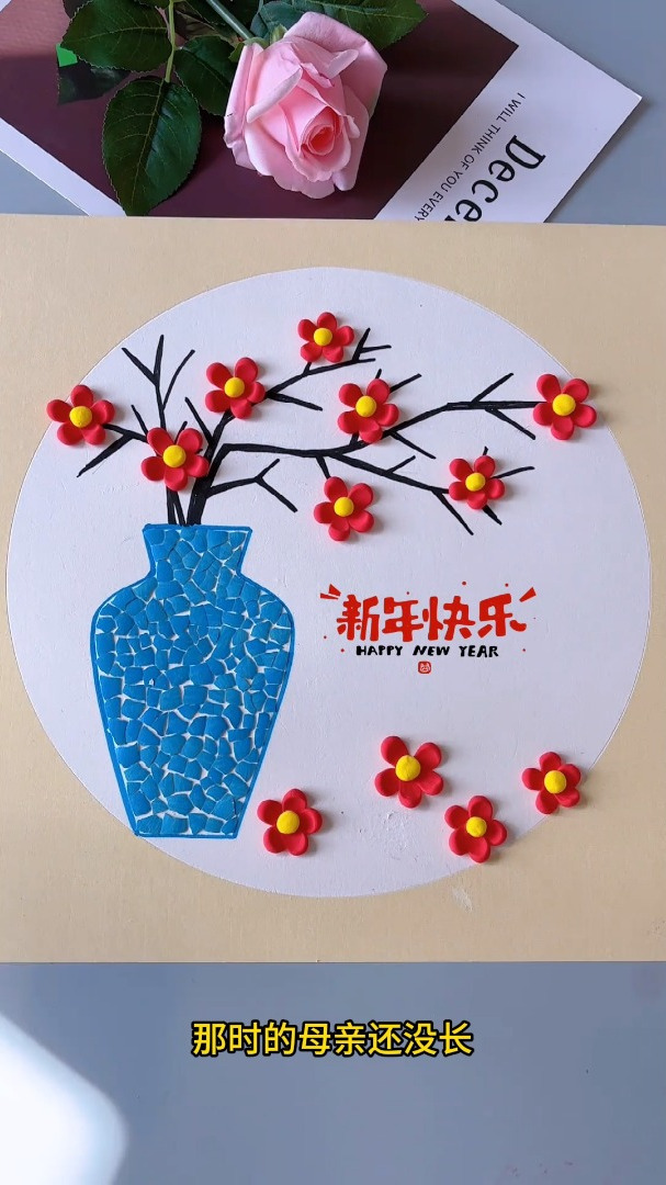 用鸡蛋壳和粘土做一幅新年立体贴画吧!简单喜庆又好看!