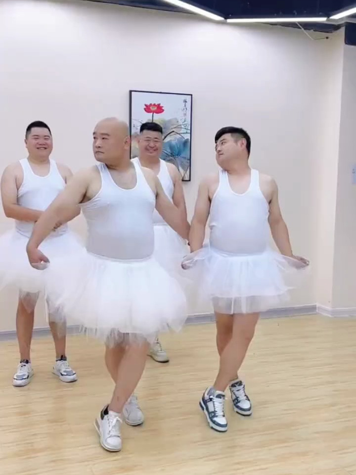 男团版小天鹅来啦!