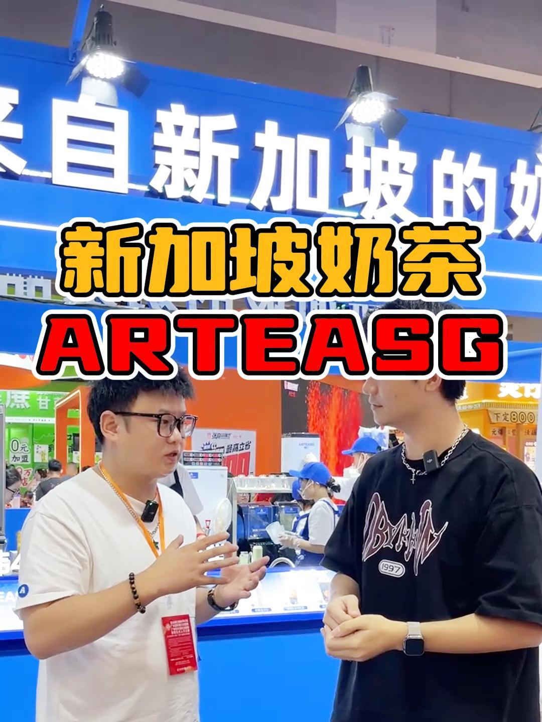 来自新加坡的茶饮品牌,我们来看看有什么不一样?