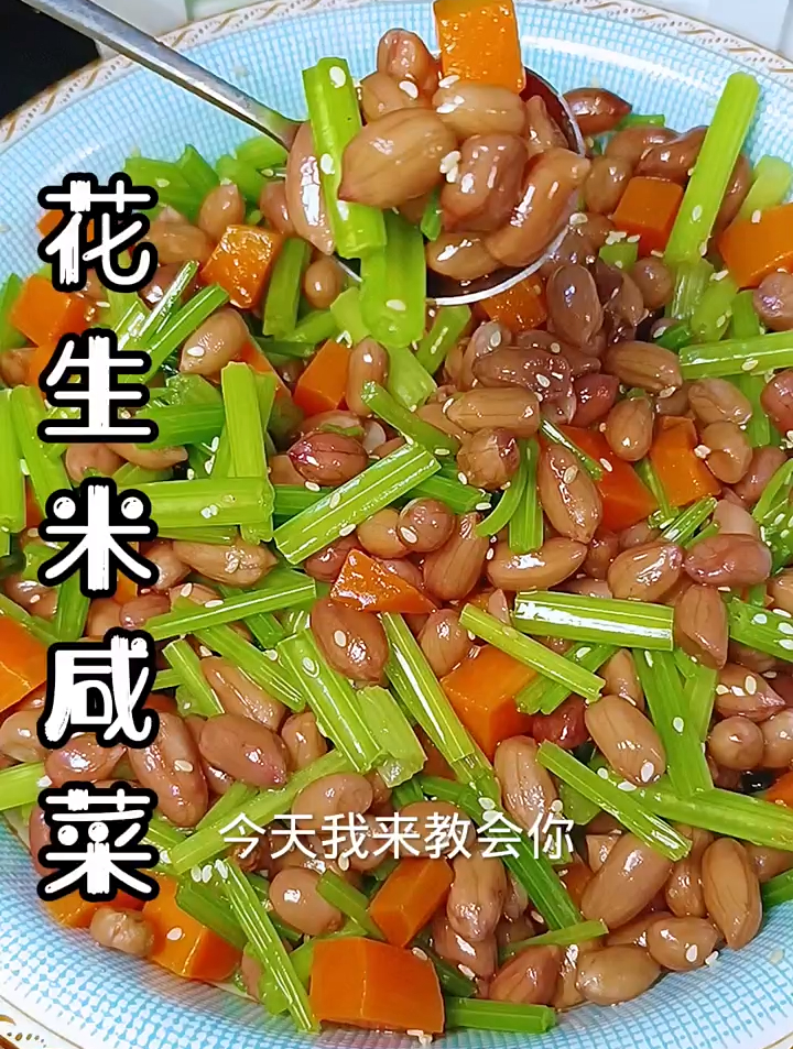 花生米咸菜这样做开胃解腻又好吃,关键做法还简单